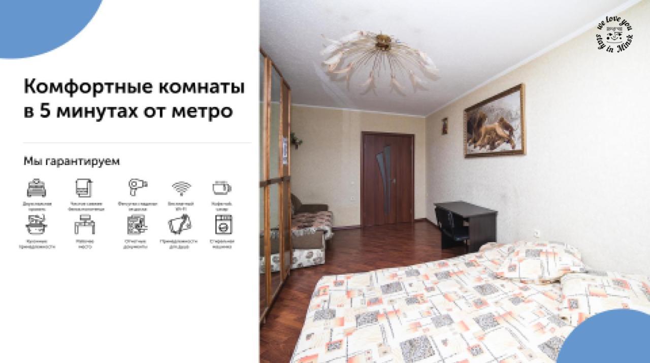 Uyutnaya Komnata Vozle Metro Aparthotel Minsk Luaran gambar