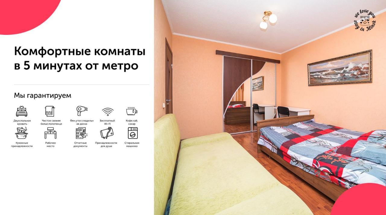 Uyutnaya Komnata Vozle Metro Aparthotel Minsk Luaran gambar