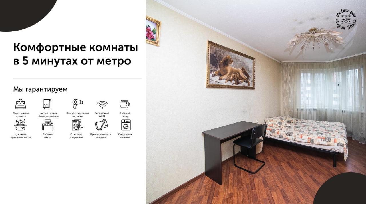 Uyutnaya Komnata Vozle Metro Aparthotel Minsk Luaran gambar